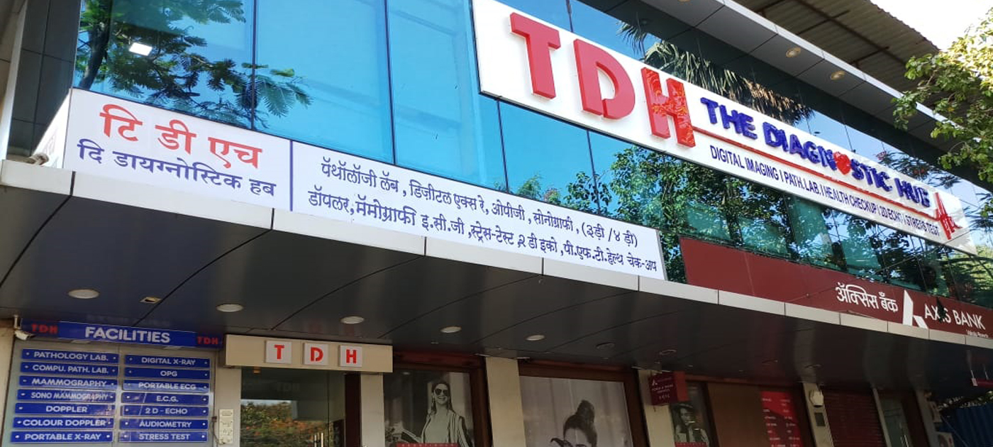 The Diagnostic HUB | TDH